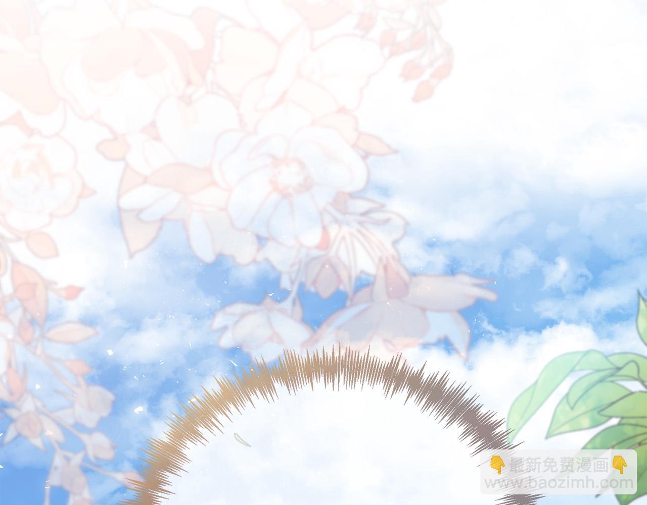 惡女的王座 - 第151話 引狼入局(5/6) - 1