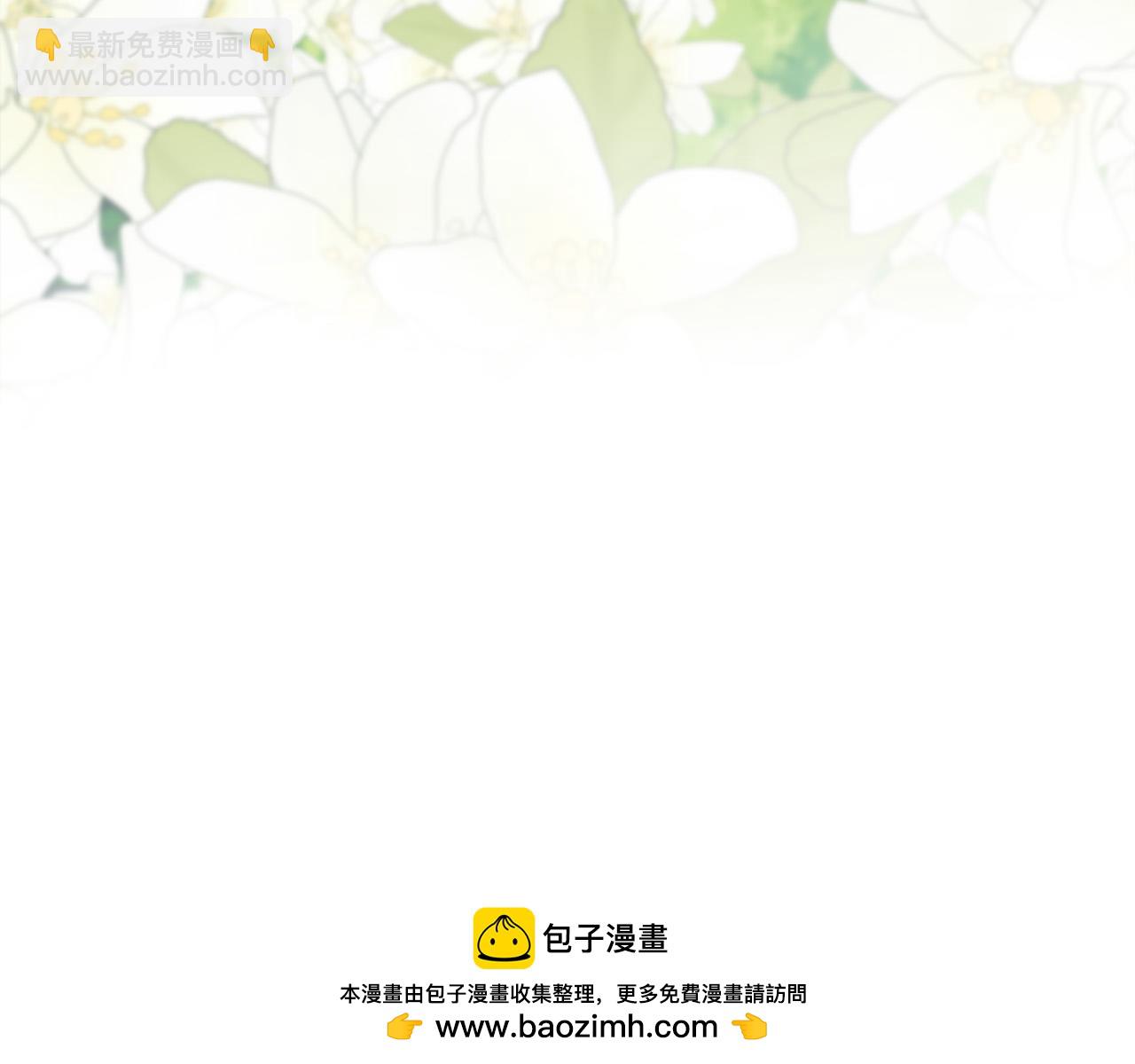 惡女的王座 - 第151話 引狼入局(5/6) - 6