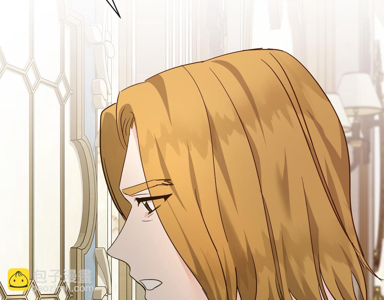 惡女的王座 - 第151話 引狼入局(1/6) - 5