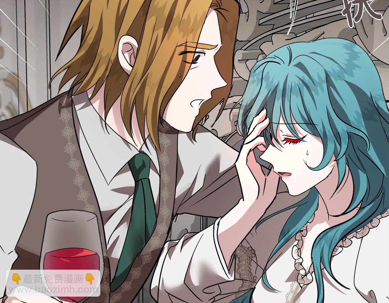 惡女的王座 - 第151話 引狼入局(2/6) - 1