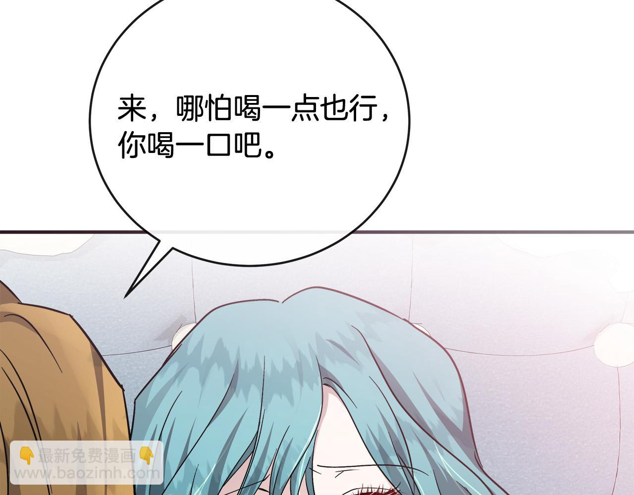 惡女的王座 - 第151話 引狼入局(2/6) - 4