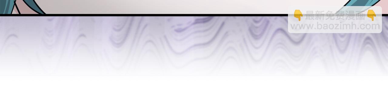 惡女的王座 - 第151話 引狼入局(2/6) - 8