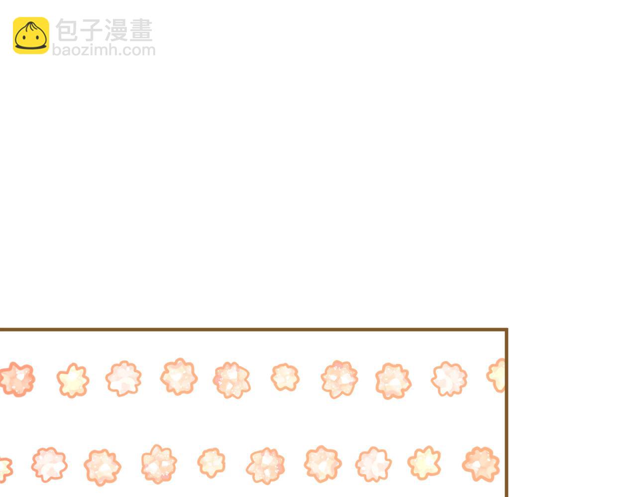 惡女的王座 - 第151話 引狼入局(2/6) - 1