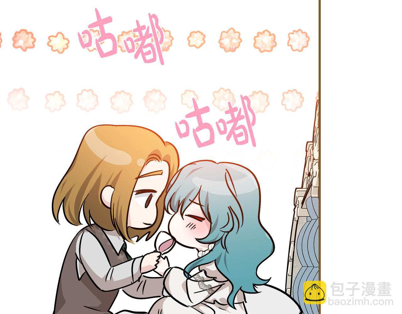 惡女的王座 - 第151話 引狼入局(2/6) - 2