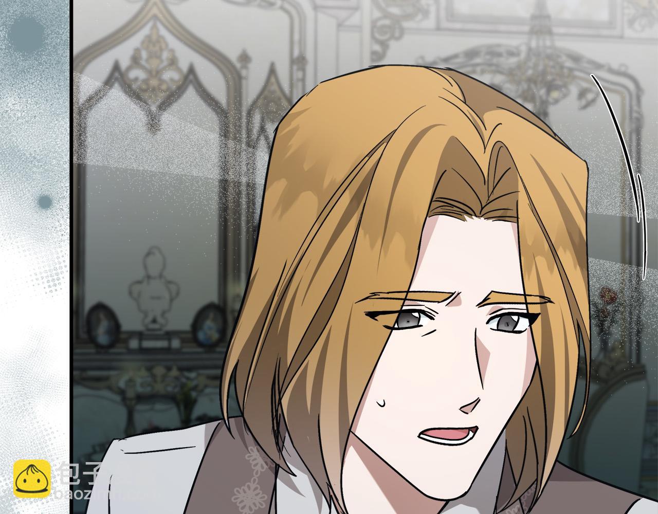 惡女的王座 - 第151話 引狼入局(2/6) - 2