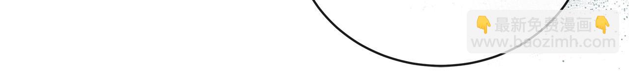 惡女的王座 - 第151話 引狼入局(2/6) - 4