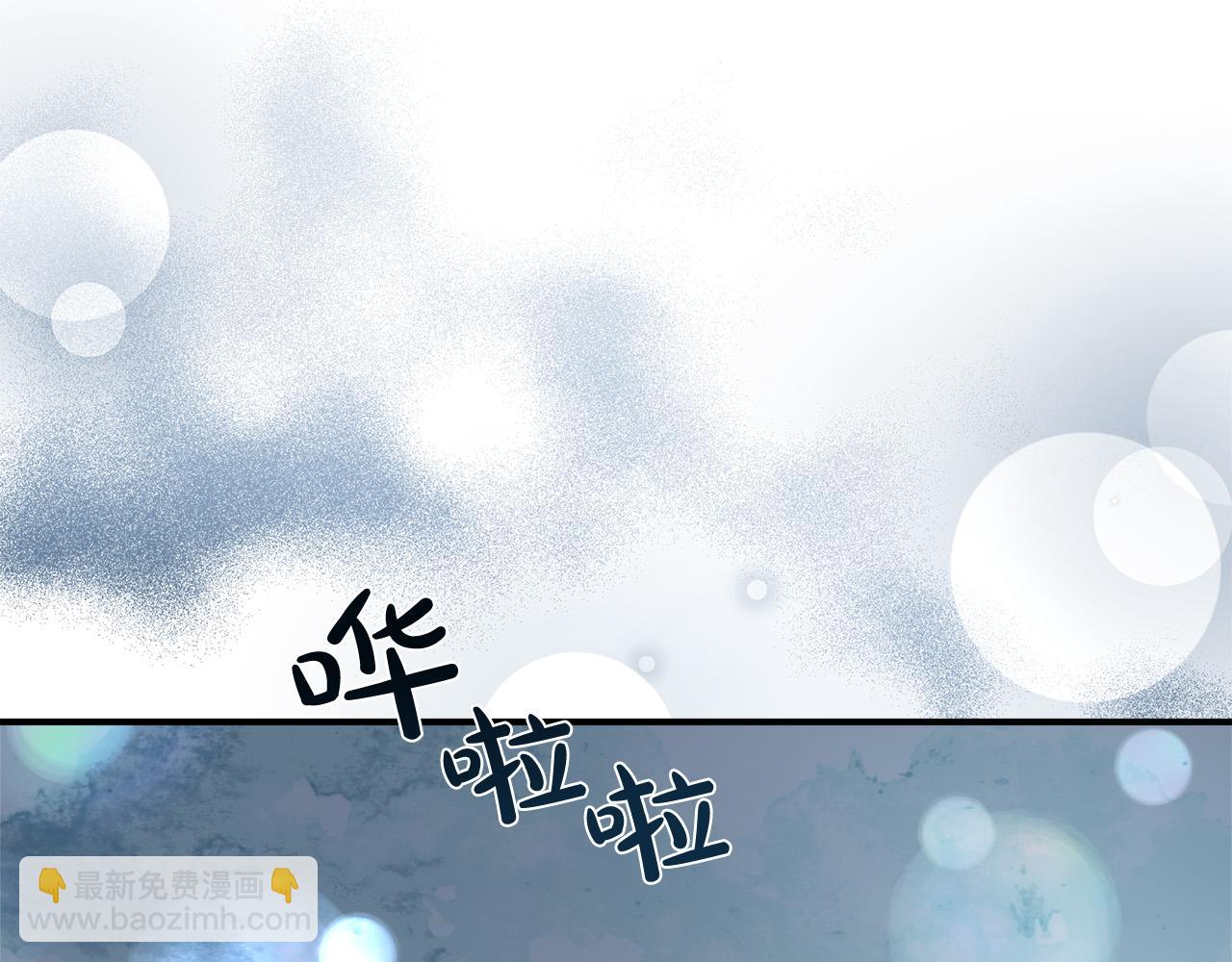 惡女的王座 - 第151話 引狼入局(2/6) - 8