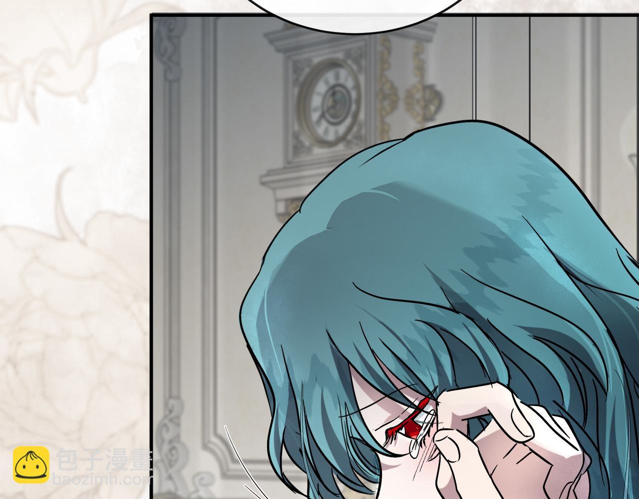 惡女的王座 - 第151話 引狼入局(2/6) - 7