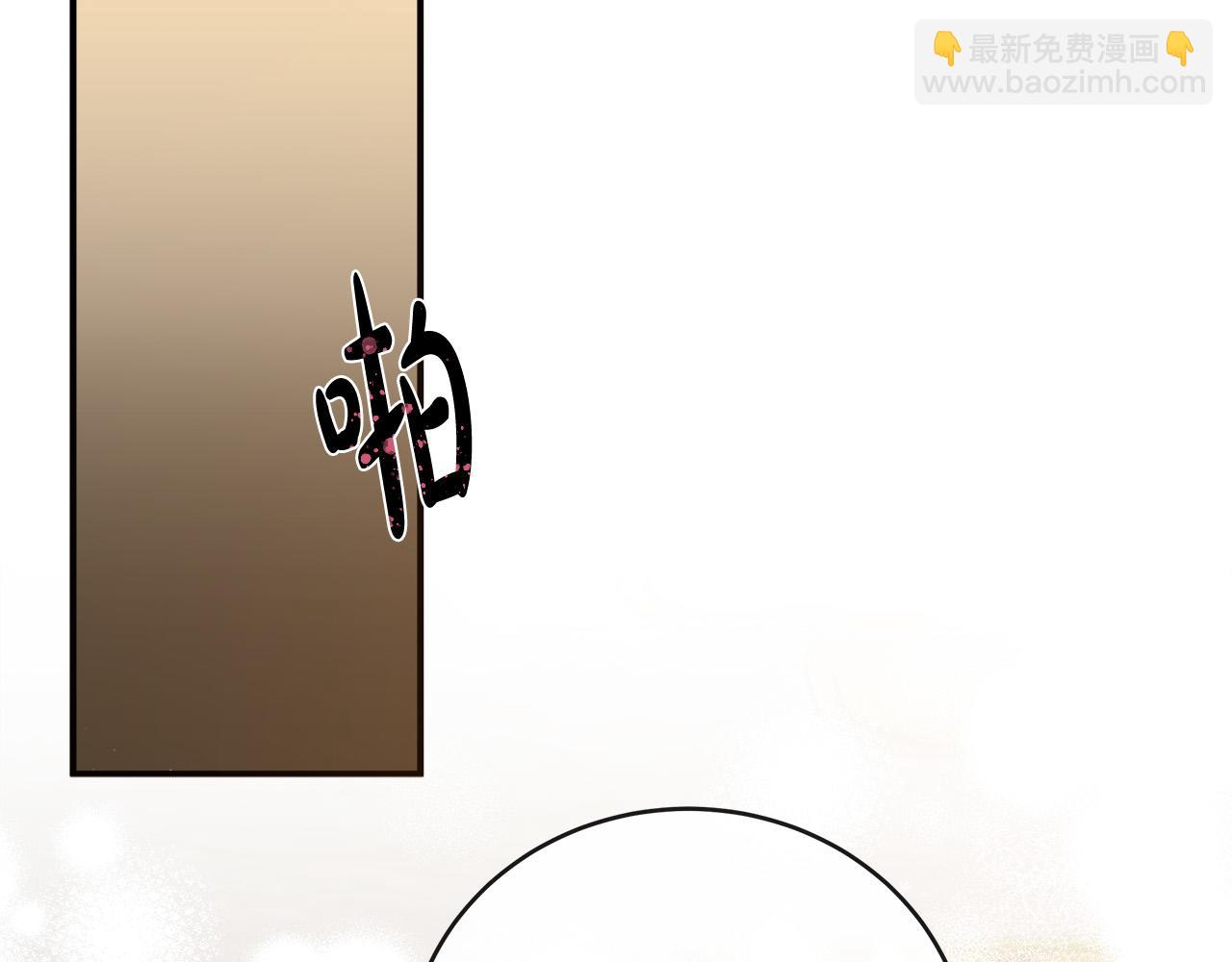 惡女的王座 - 第151話 引狼入局(2/6) - 3