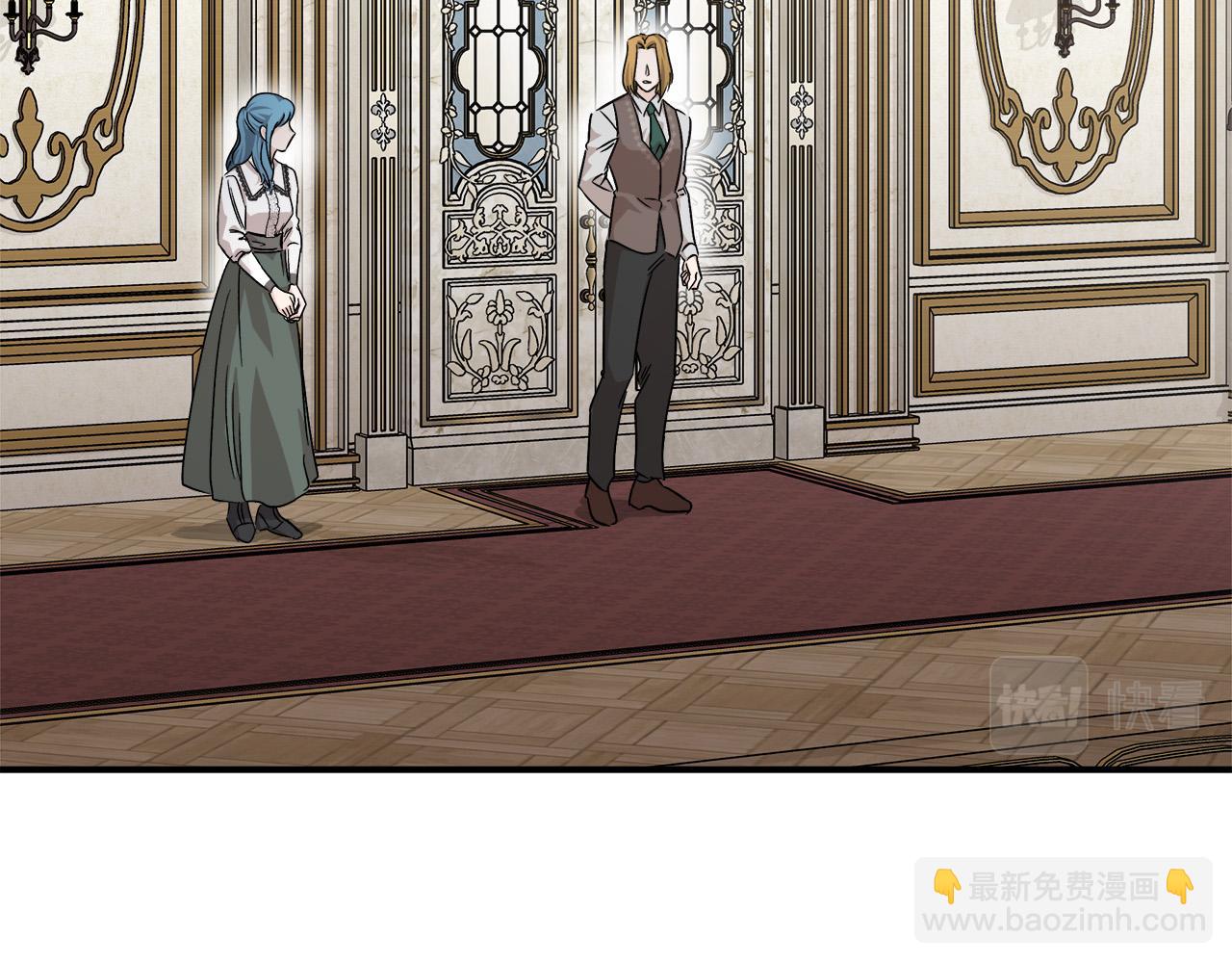 惡女的王座 - 第151話 引狼入局(2/6) - 5