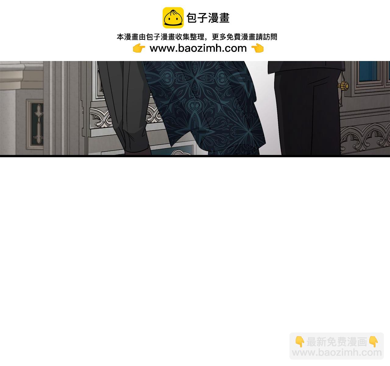 惡女的王座 - 第156話 得不到認可 - 1