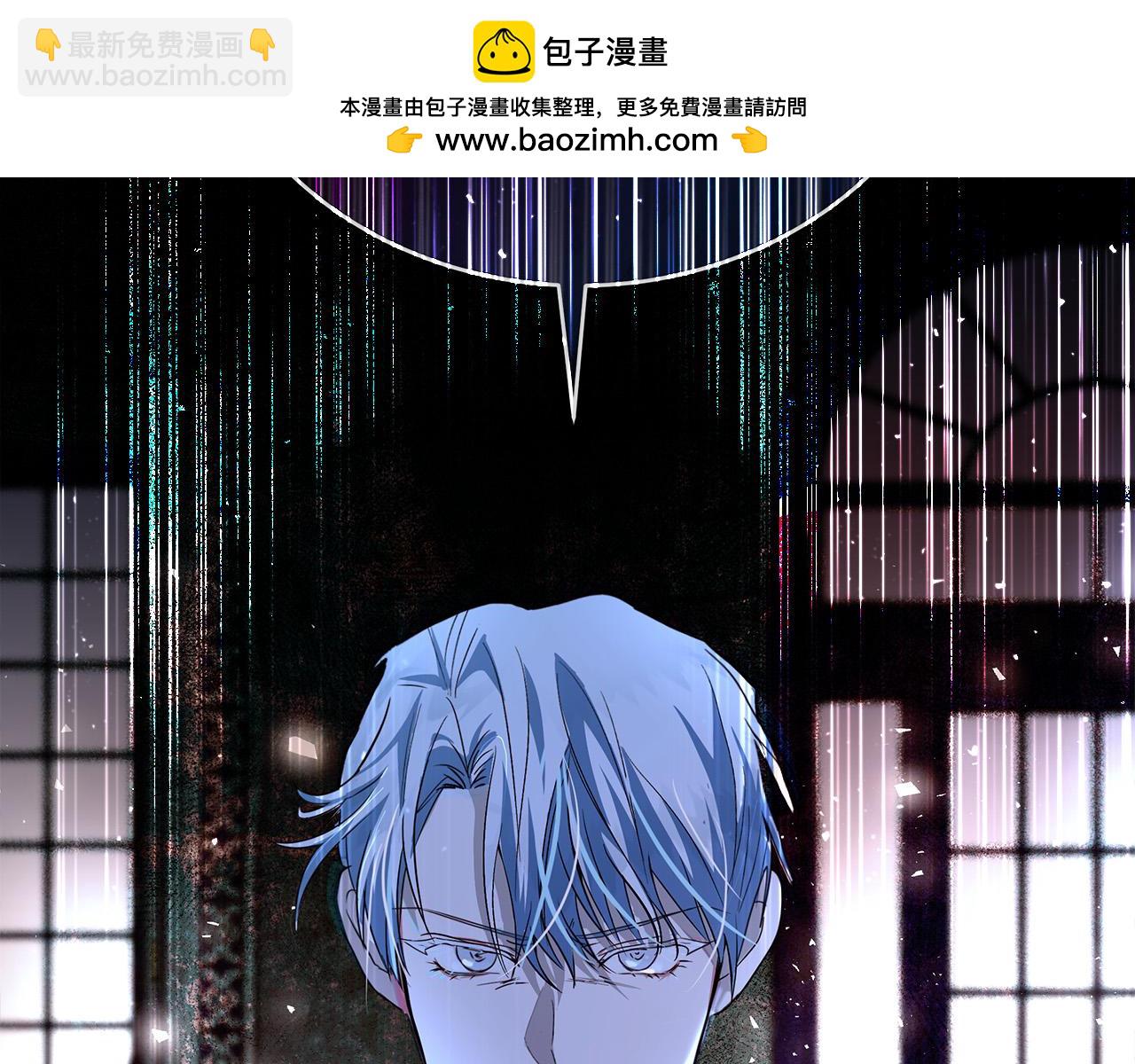 惡女的王座 - 第158話 恩愛登場 - 1