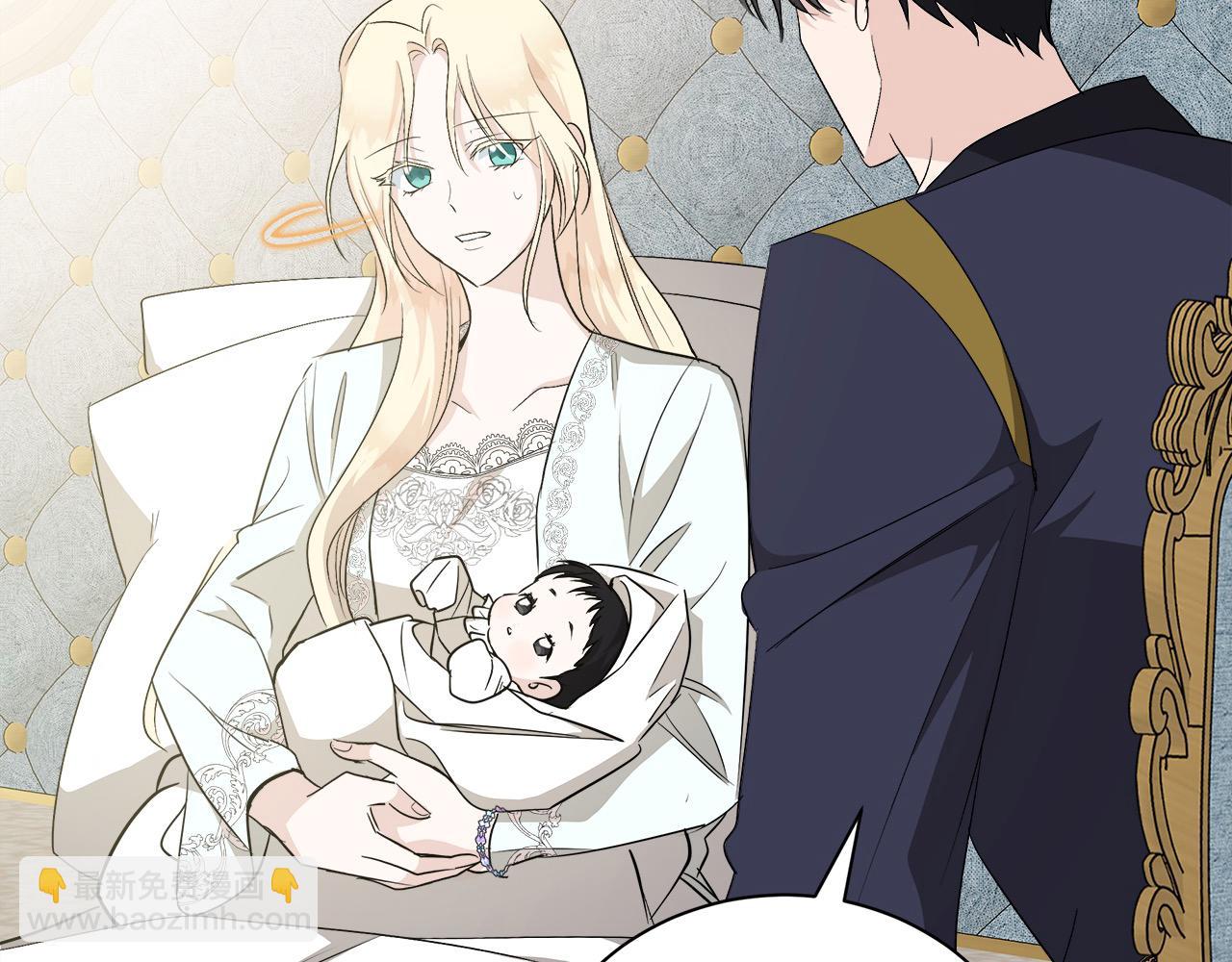 惡女的王座 - 第161話 我來守護(3/5) - 7