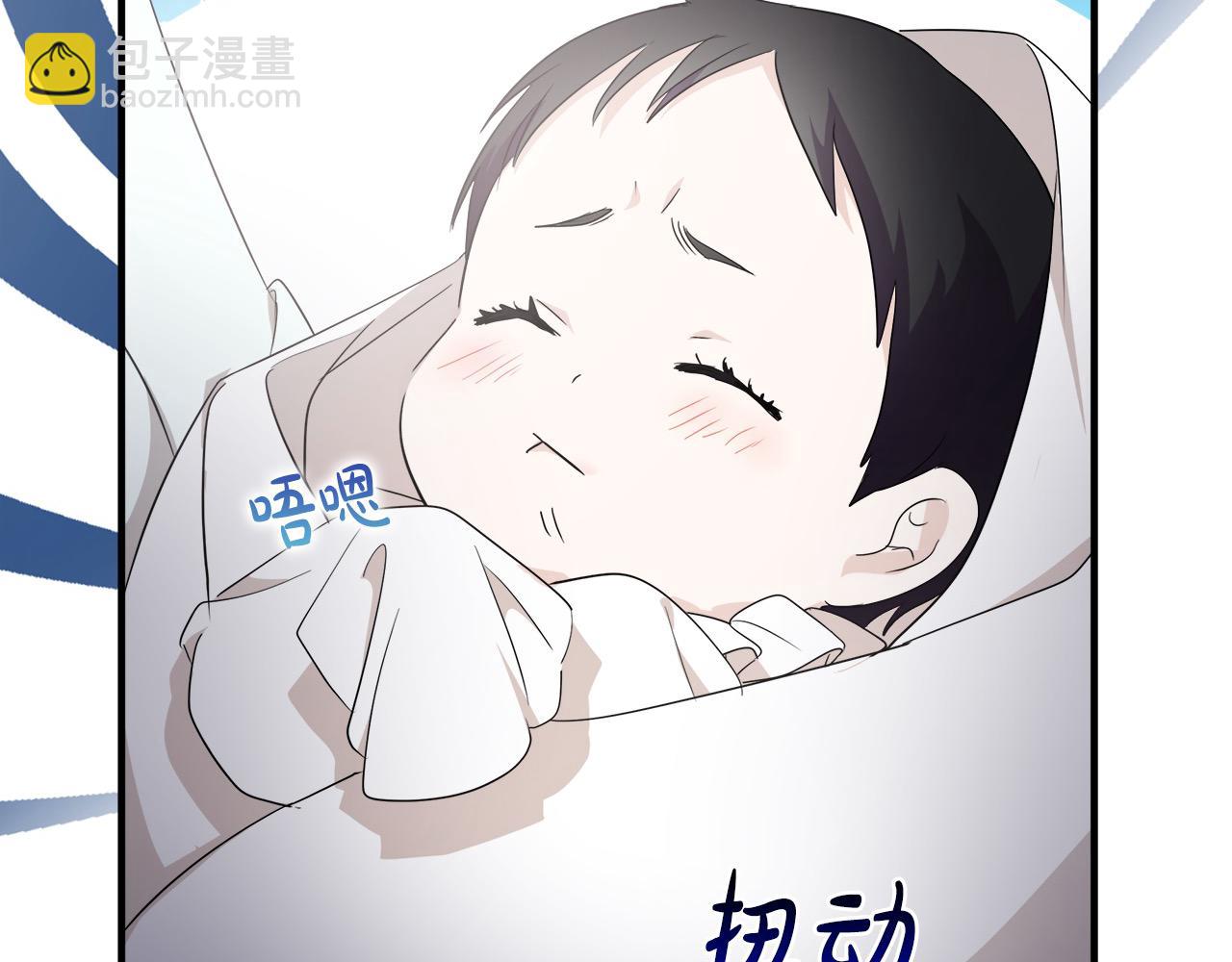 惡女的王座 - 第161話 我來守護(3/5) - 2