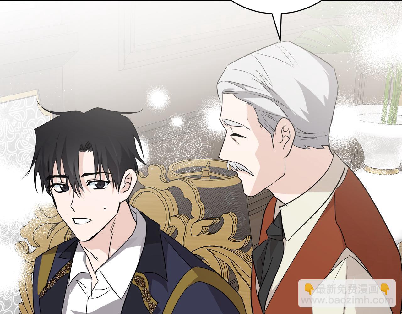 惡女的王座 - 第161話 我來守護(3/5) - 6