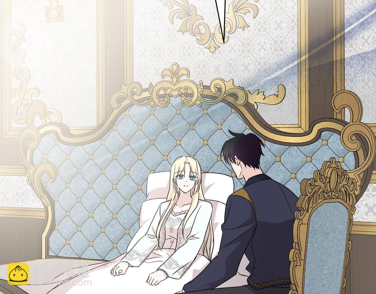 惡女的王座 - 第161話 我來守護(3/5) - 5