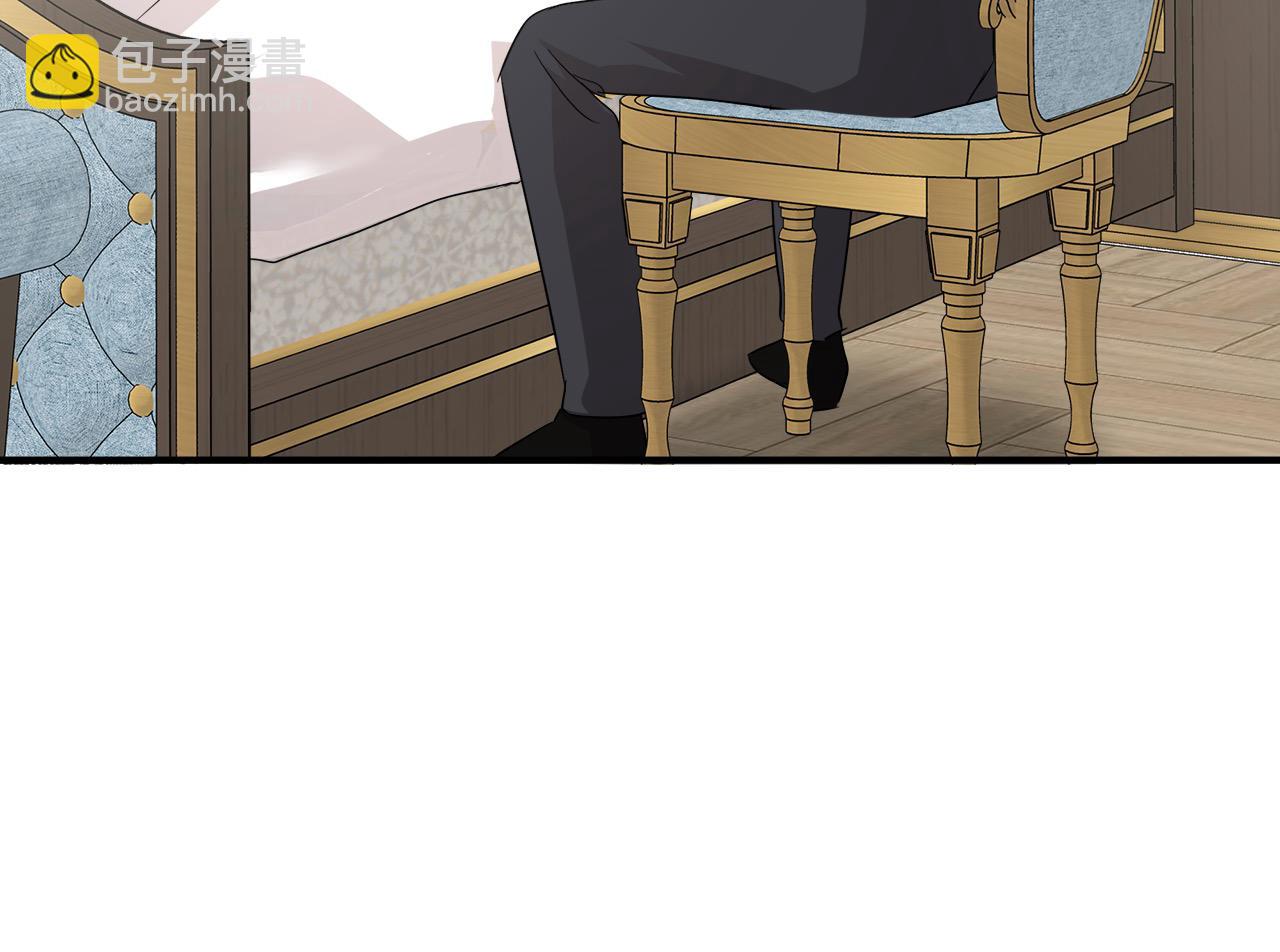 惡女的王座 - 第161話 我來守護(3/5) - 6