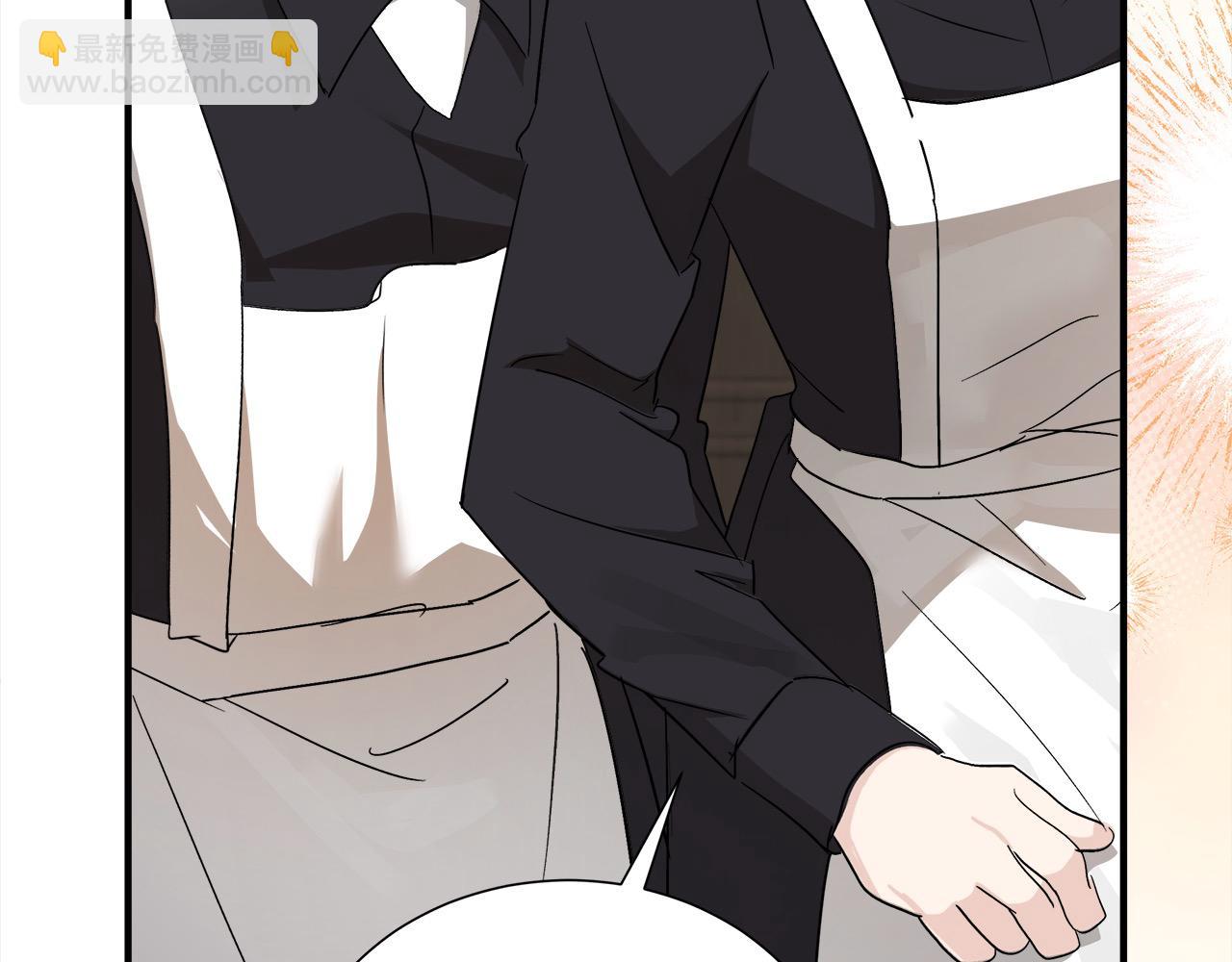 惡女的王座 - 第161話 我來守護(1/5) - 4