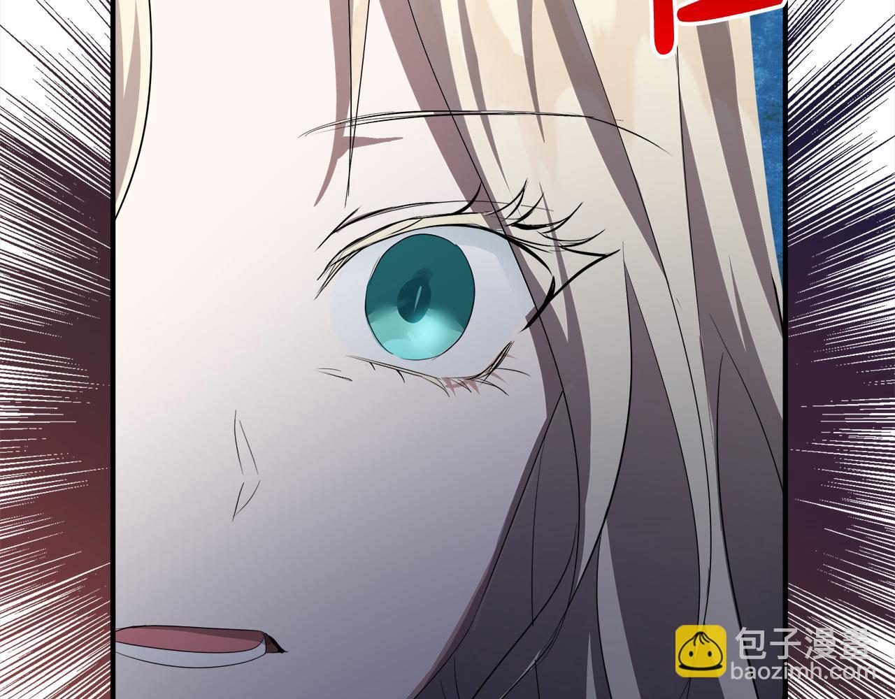 惡女的王座 - 第161話 我來守護(3/5) - 3