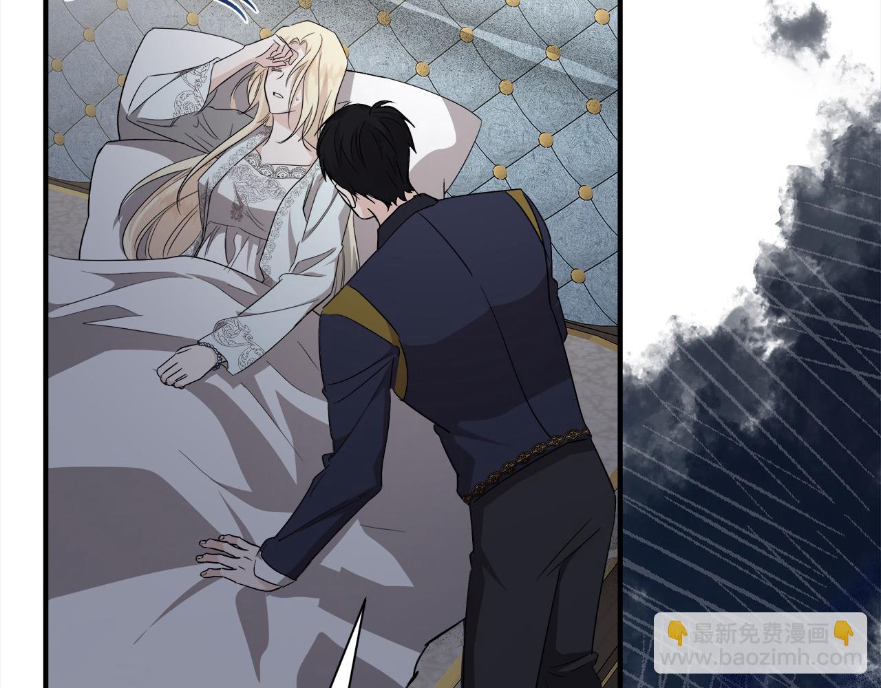 惡女的王座 - 第161話 我來守護(3/5) - 6