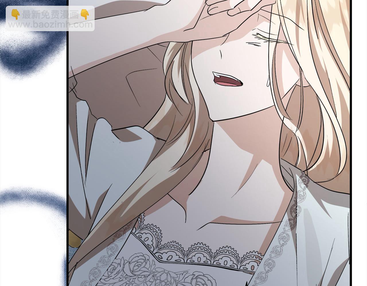 惡女的王座 - 第161話 我來守護(3/5) - 1