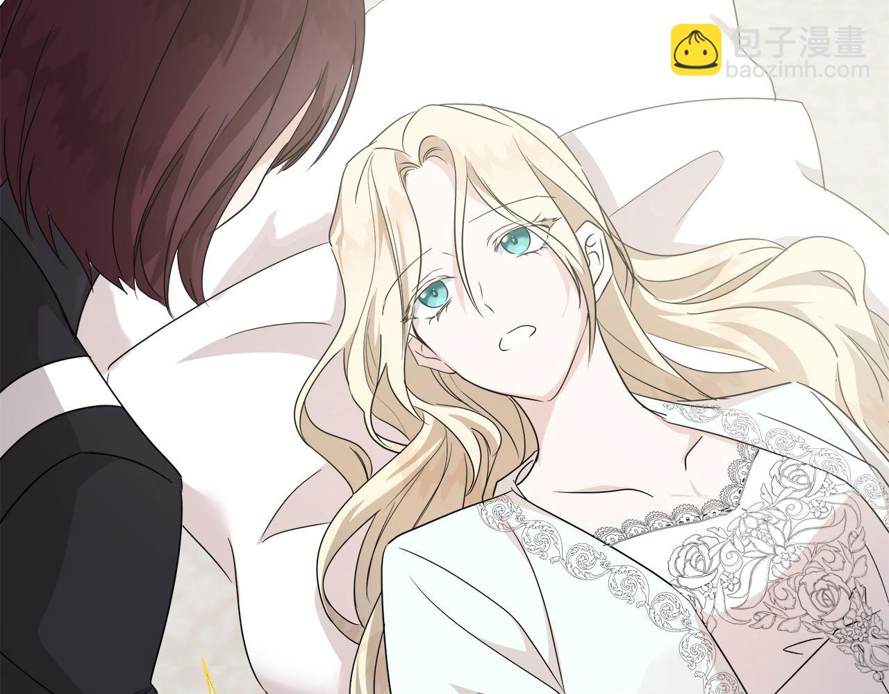 惡女的王座 - 第161話 我來守護(1/5) - 7