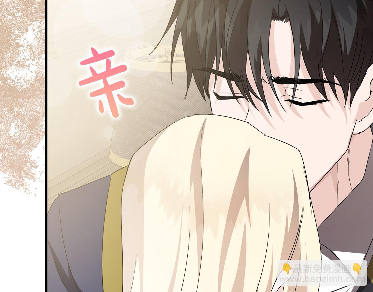 惡女的王座 - 第161話 我來守護(4/5) - 4