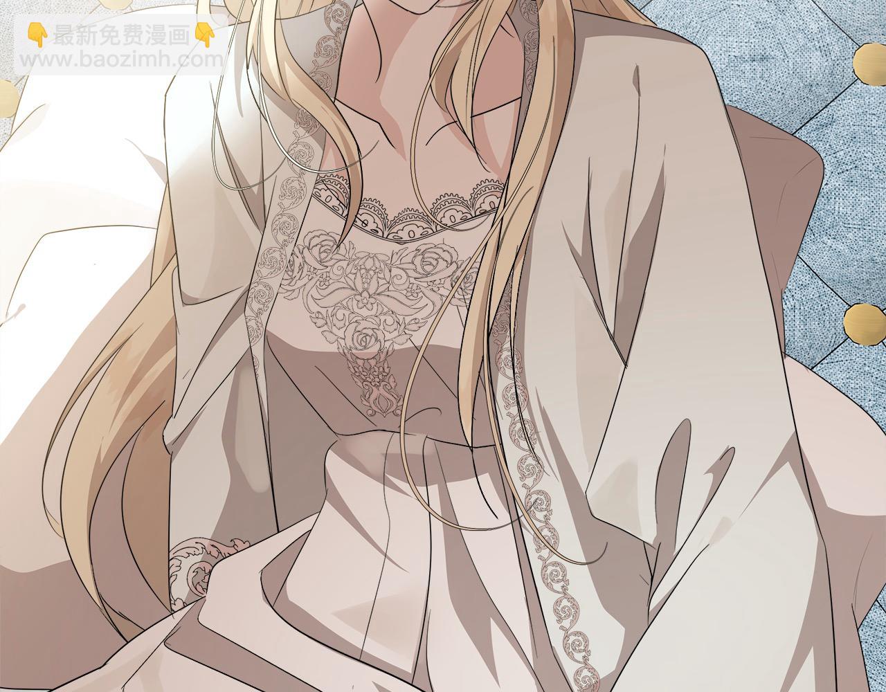 惡女的王座 - 第161話 我來守護(4/5) - 1