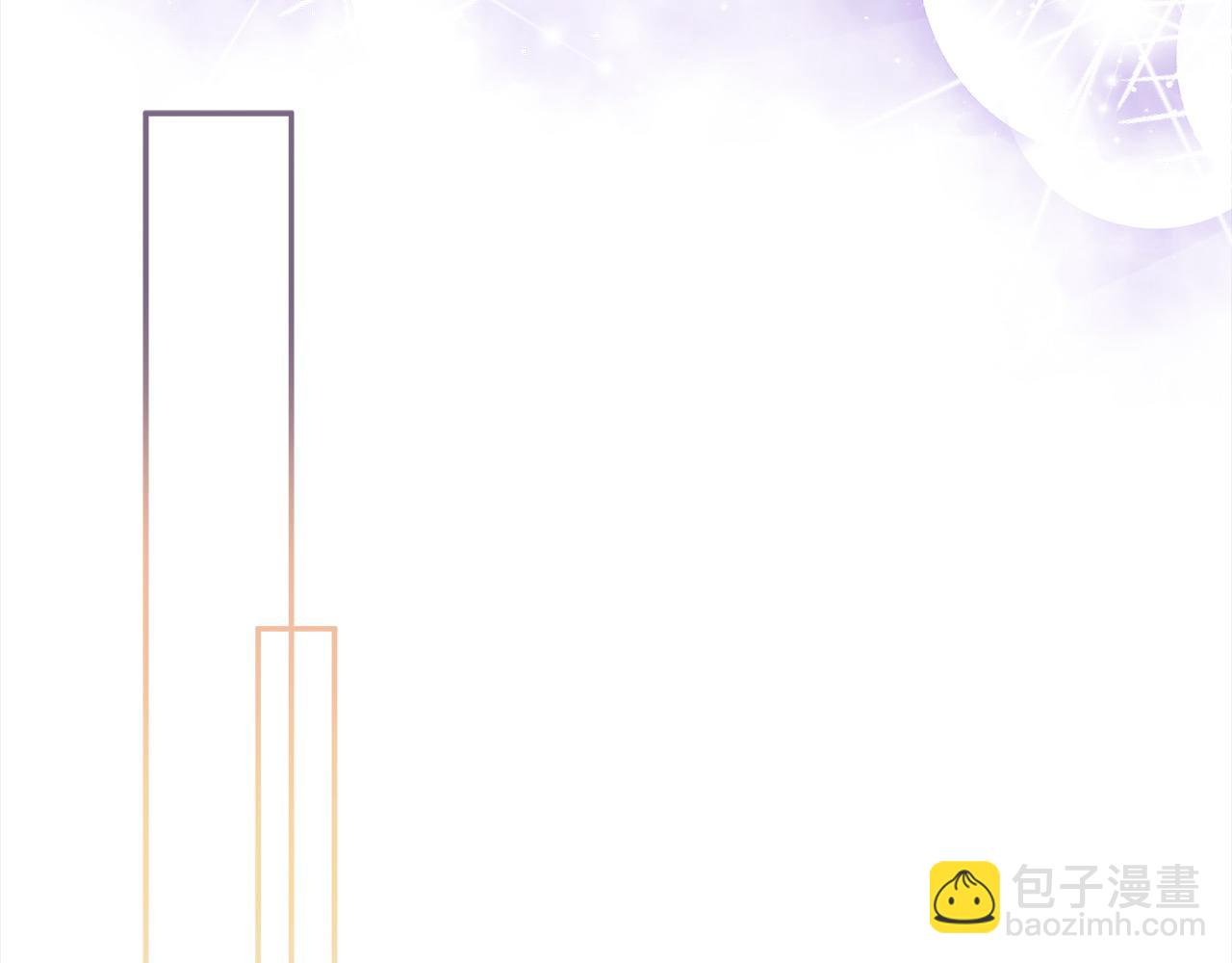 惡女的王座 - 第161話 我來守護(4/5) - 8