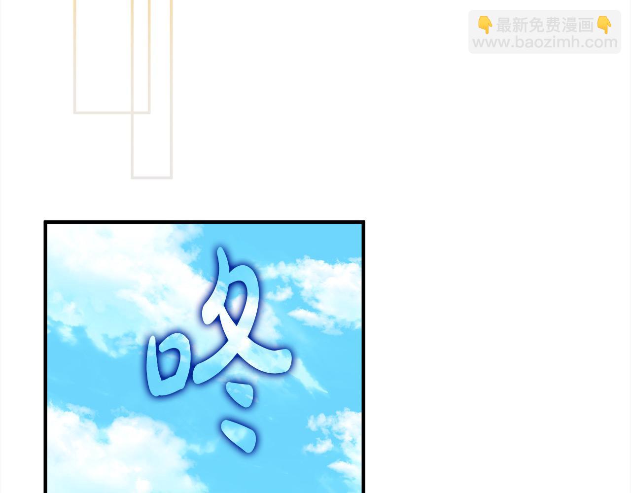 惡女的王座 - 第161話 我來守護(4/5) - 1