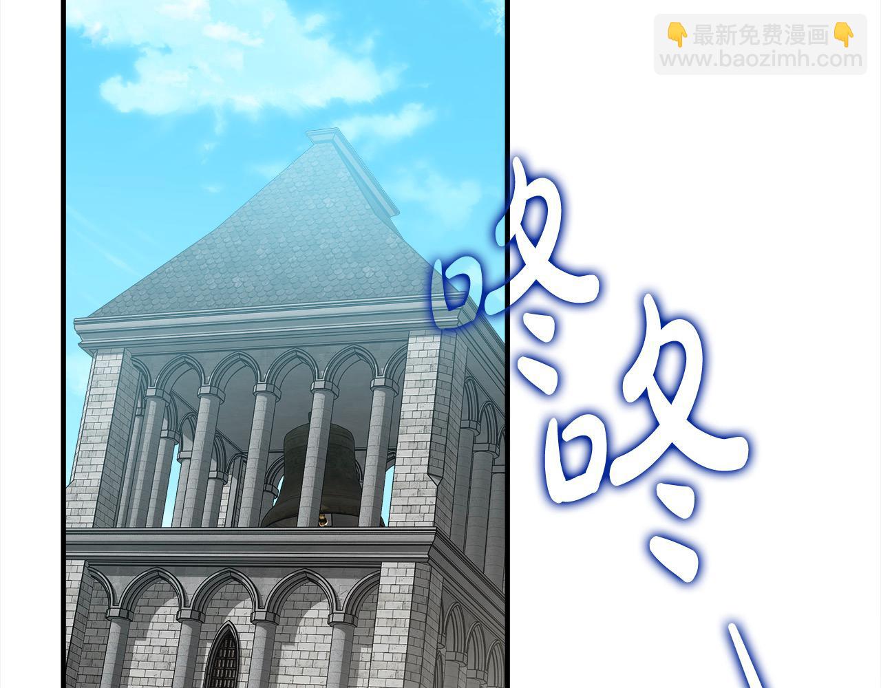 惡女的王座 - 第161話 我來守護(4/5) - 2