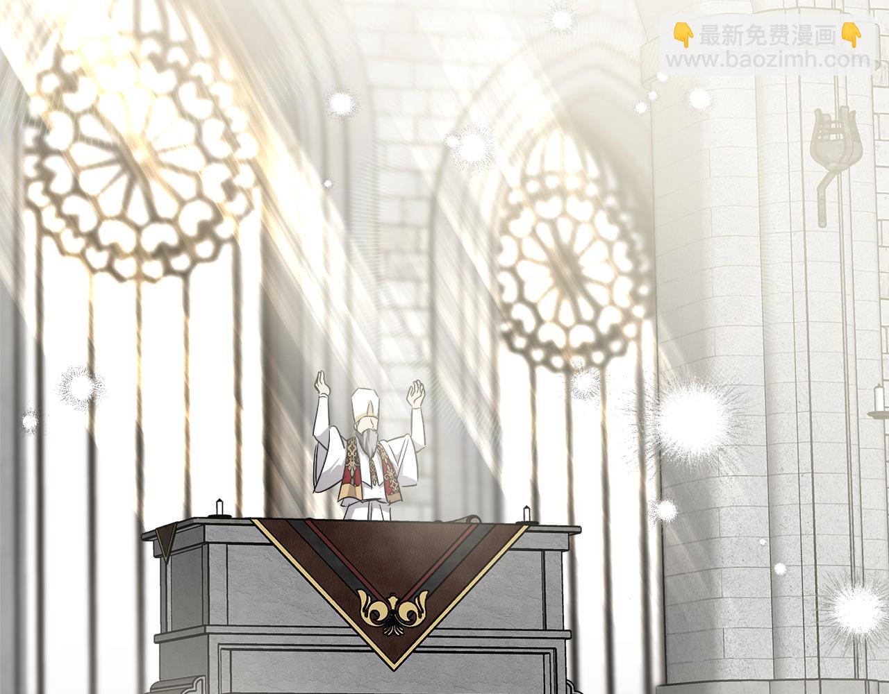 惡女的王座 - 第161話 我來守護(4/5) - 4