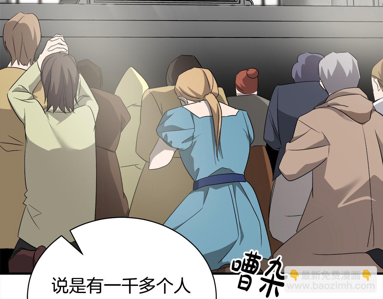 惡女的王座 - 第161話 我來守護(4/5) - 5