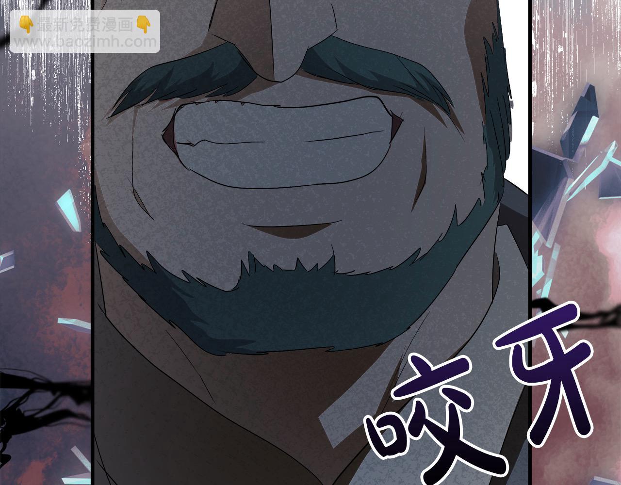 惡女的王座 - 第161話 我來守護(4/5) - 8