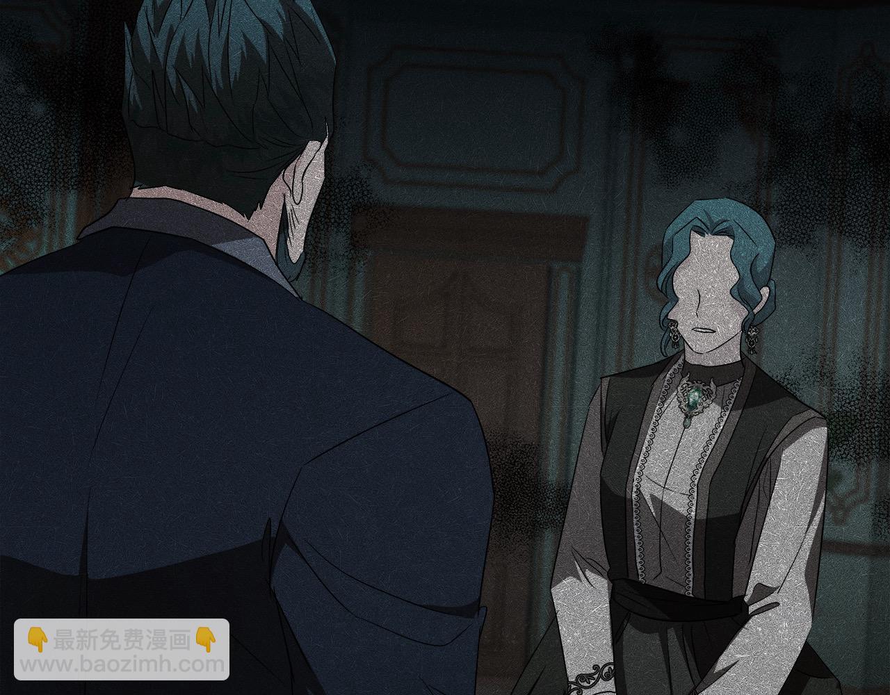 惡女的王座 - 第161話 我來守護(4/5) - 4