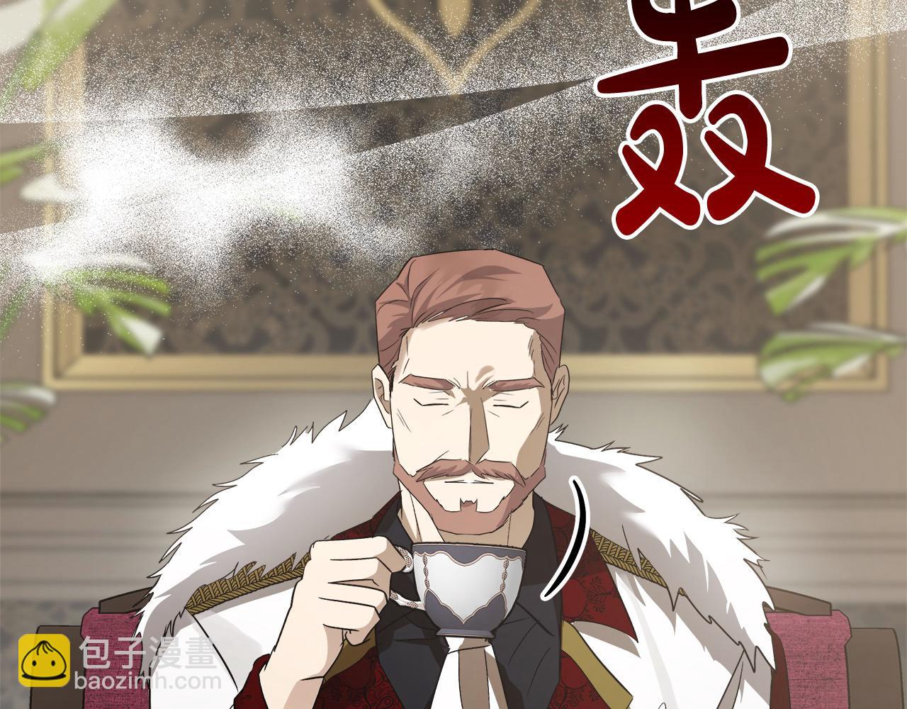 惡女的王座 - 第161話 我來守護(4/5) - 8