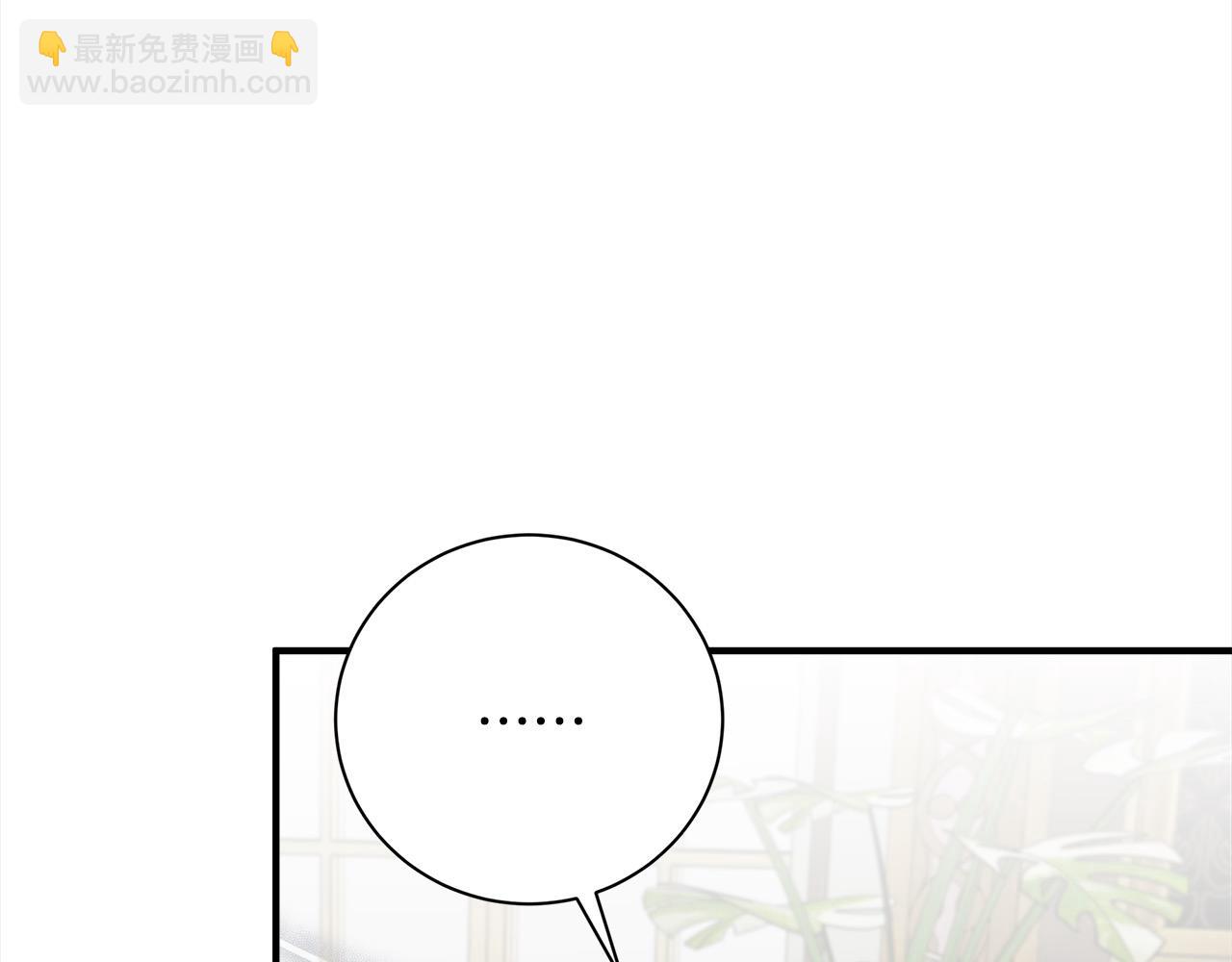 惡女的王座 - 第161話 我來守護(4/5) - 5