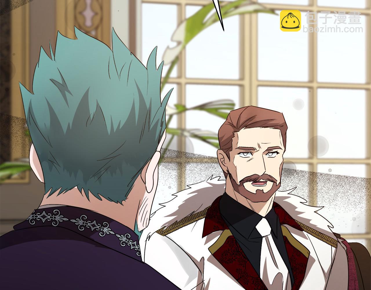 惡女的王座 - 第161話 我來守護(4/5) - 4