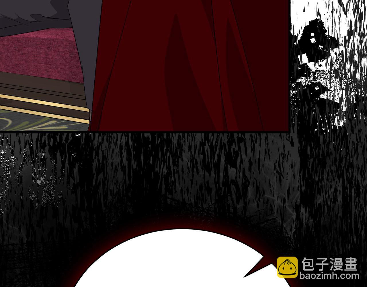 惡女的王座 - 第161話 我來守護(5/5) - 7