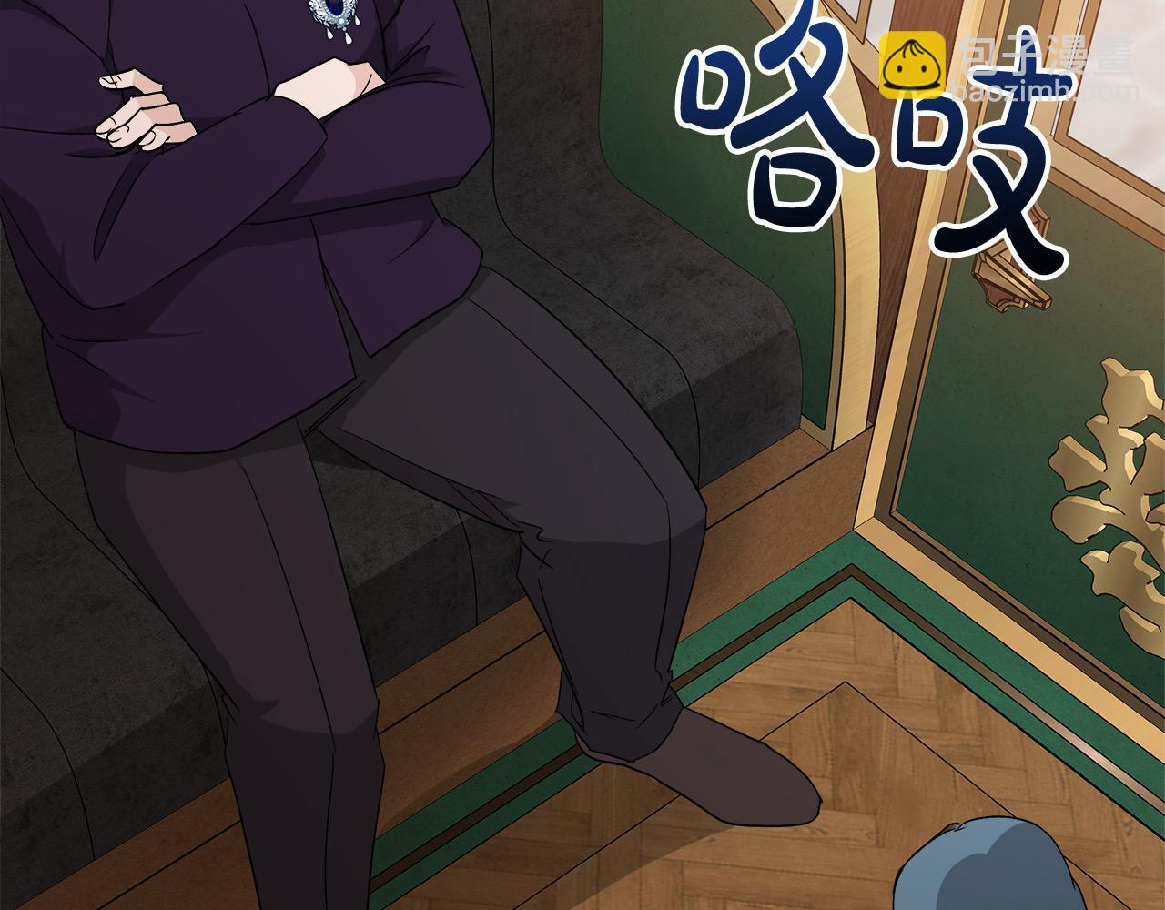 惡女的王座 - 第161話 我來守護(5/5) - 6