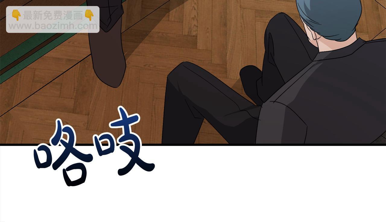 惡女的王座 - 第161話 我來守護(5/5) - 7