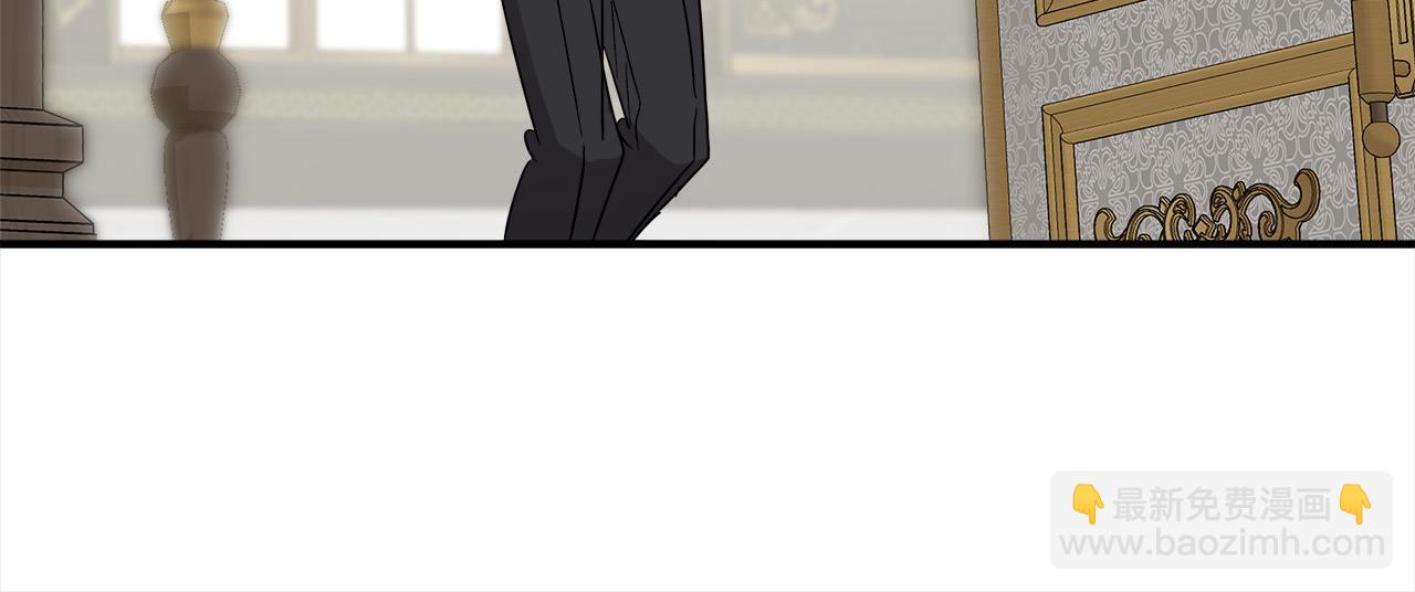 惡女的王座 - 第161話 我來守護(1/5) - 7