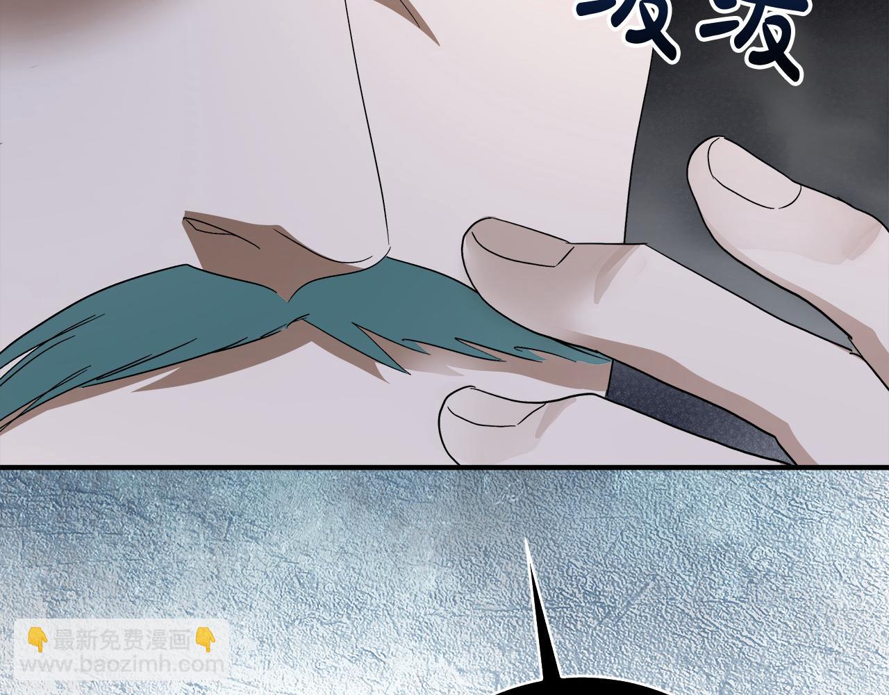 惡女的王座 - 第161話 我來守護(5/5) - 6