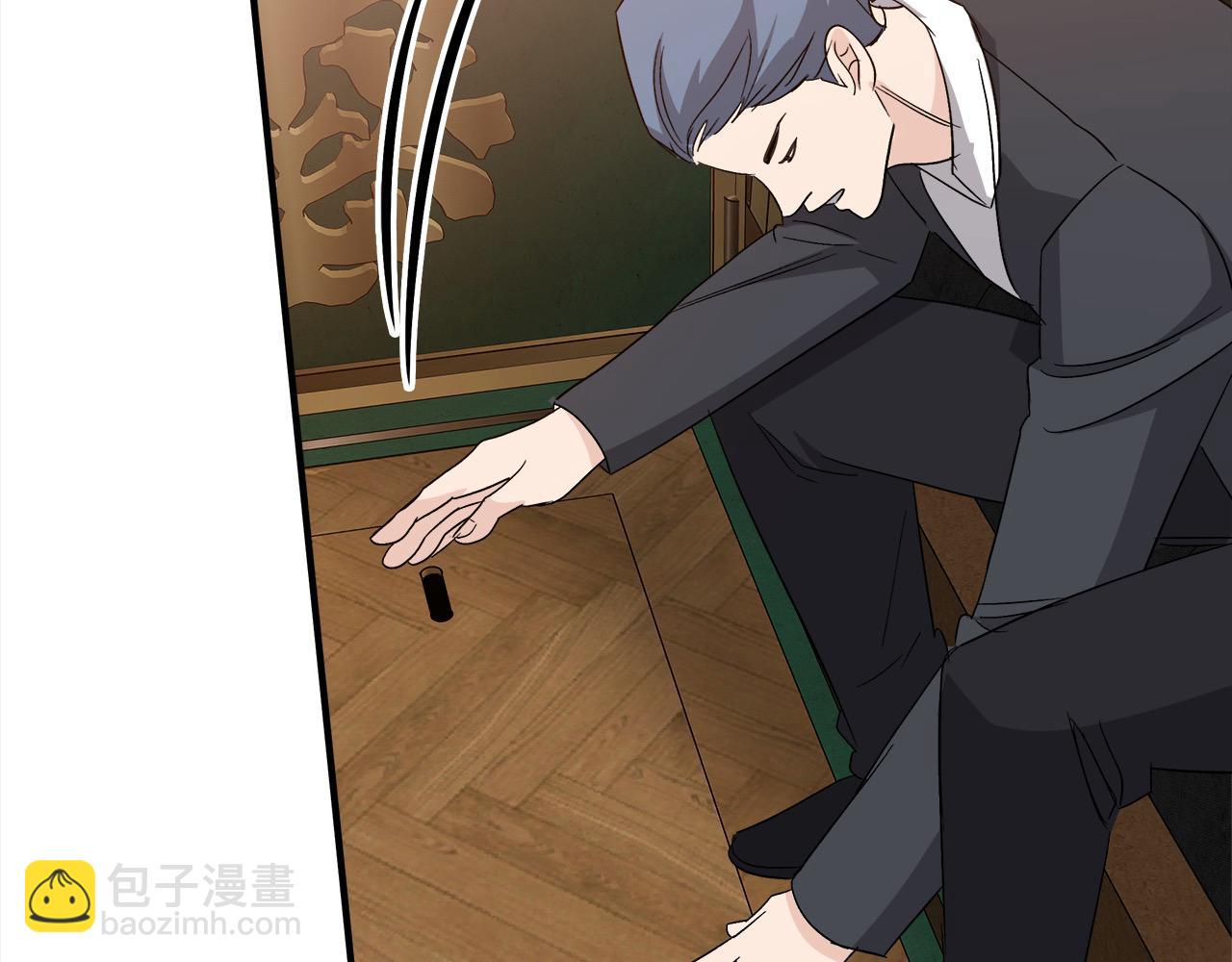 惡女的王座 - 第161話 我來守護(5/5) - 2