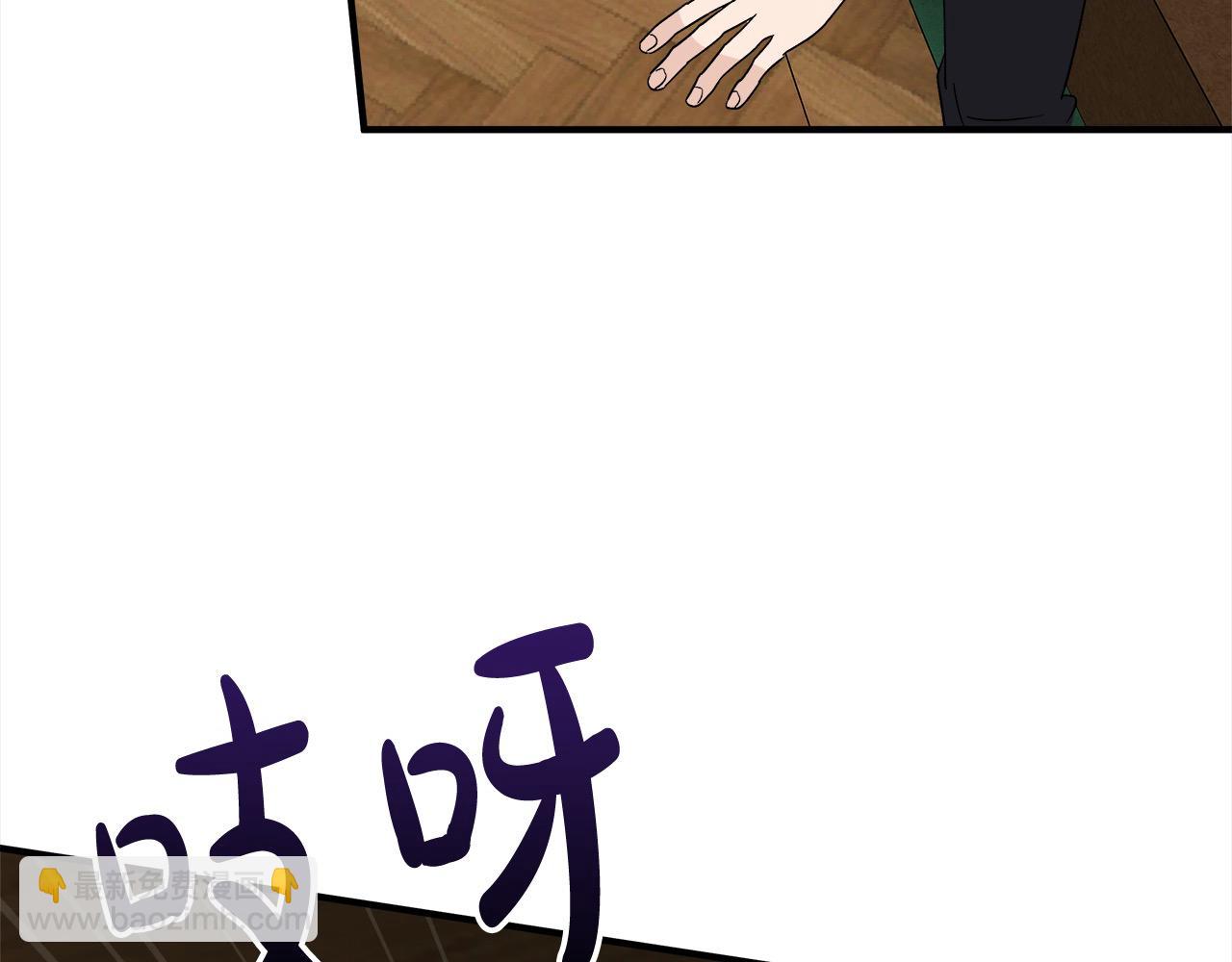 惡女的王座 - 第161話 我來守護(5/5) - 3