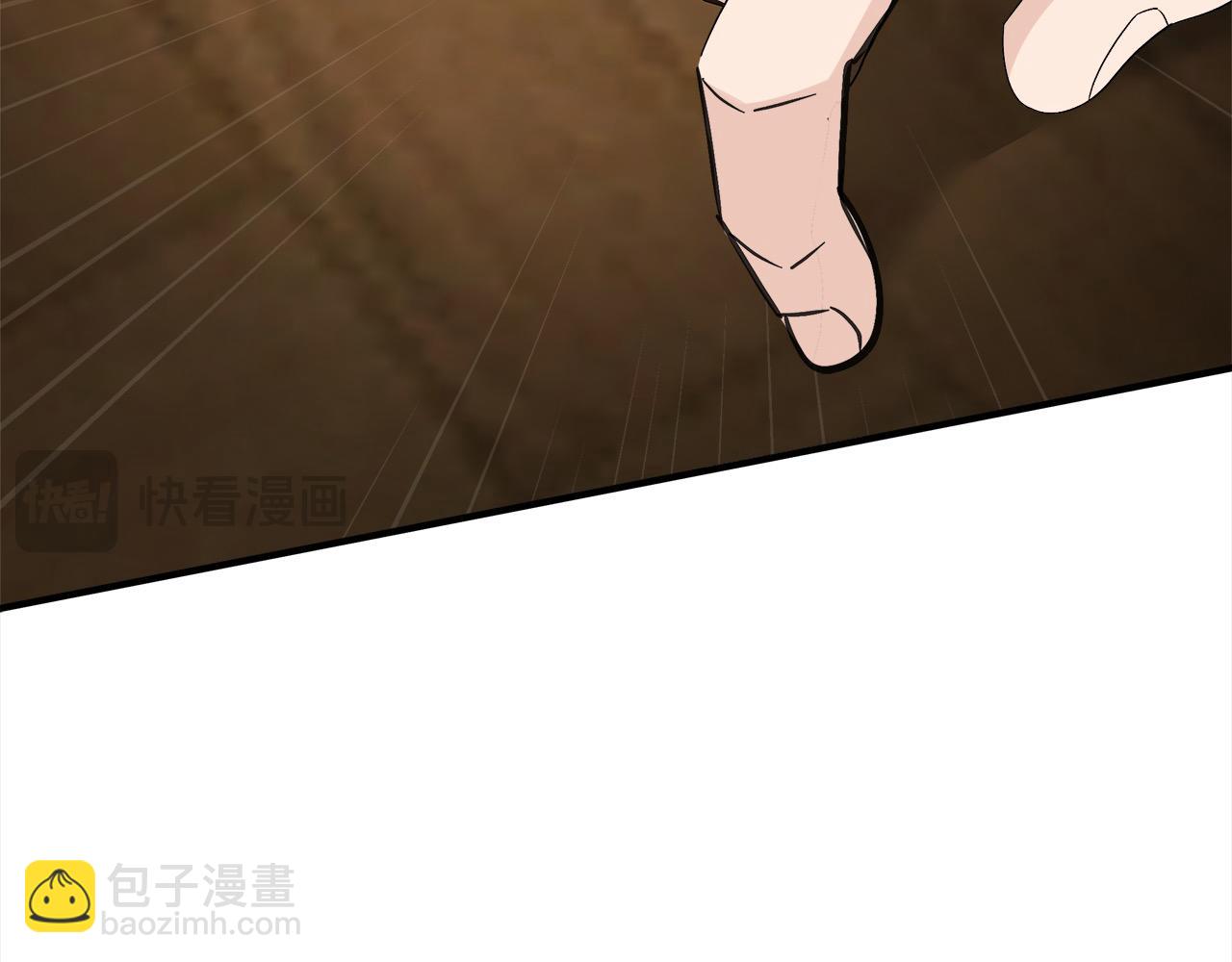 惡女的王座 - 第161話 我來守護(5/5) - 5