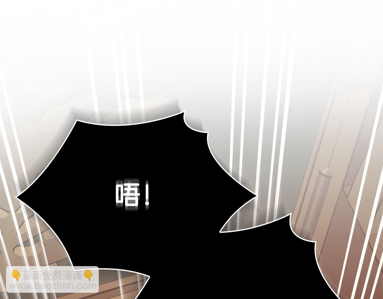 惡女的王座 - 第161話 我來守護(5/5) - 7