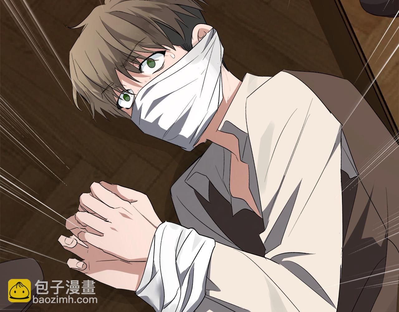 惡女的王座 - 第161話 我來守護(5/5) - 2