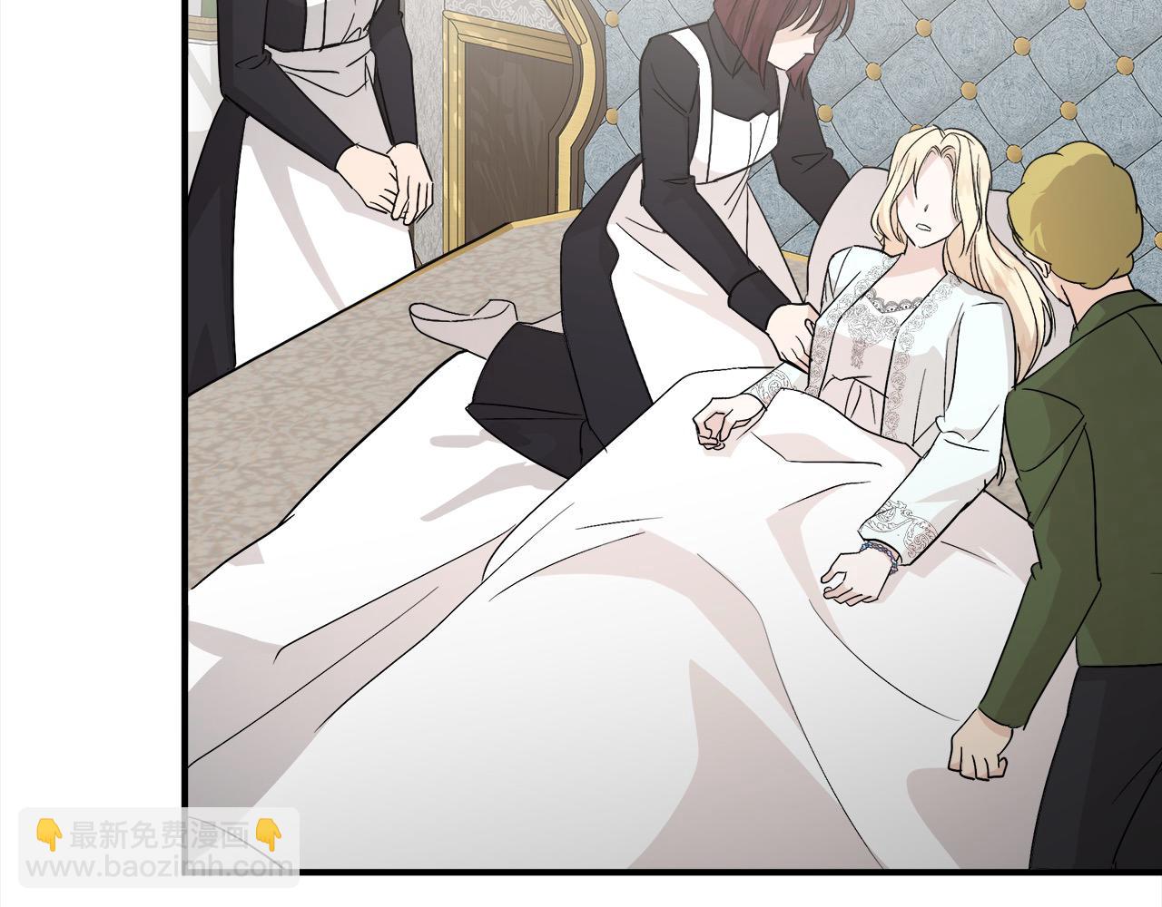 惡女的王座 - 第161話 我來守護(1/5) - 1