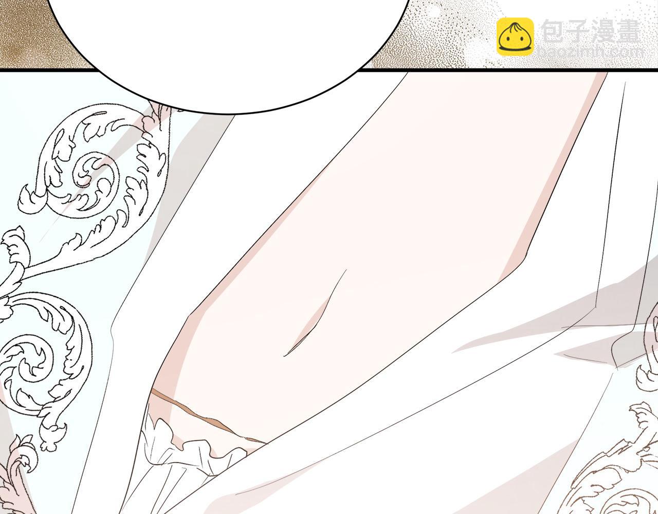 惡女的王座 - 第161話 我來守護(1/5) - 3